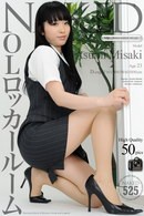 Asumi Misaki in Issue 00525 [2012-07-18] gallery from NAKED-ART
